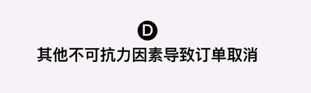 滴滴司机取消订单判有责如何申诉,滴滴司机误点取消订单怎么申诉