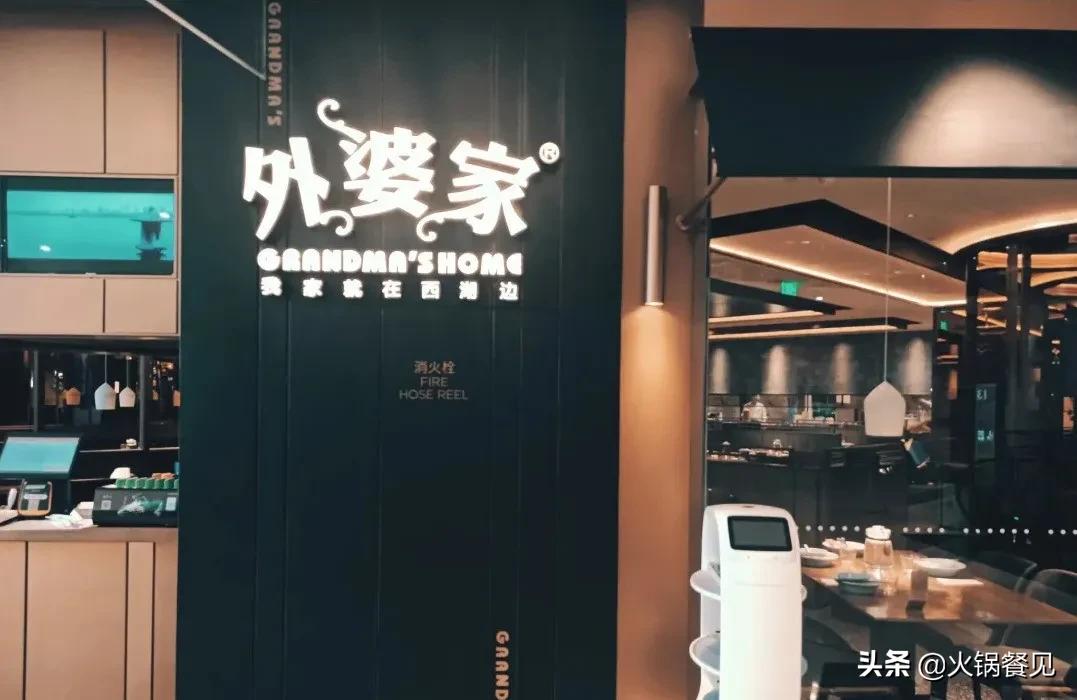 火锅吸引人广告语,火锅宣传语一句就记住