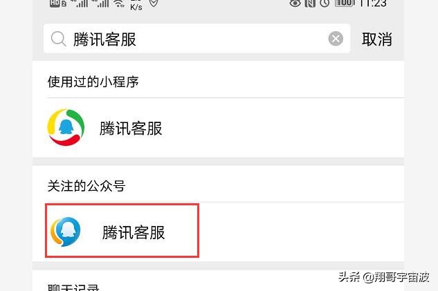 怎么查手机号注册过哪些邮箱,怎么查个人手机号注册哪些网站