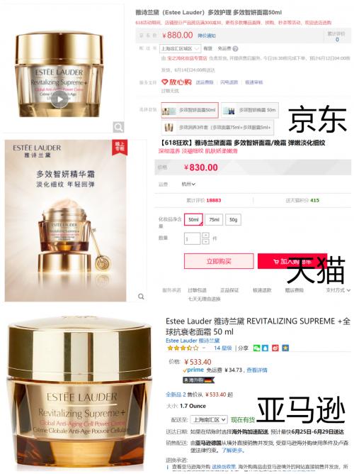 天猫618购买攻略,天猫和京东618购物优惠