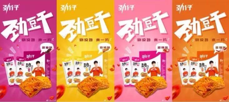 快消新品亮点有哪些,2021年7月热推快消新品榜