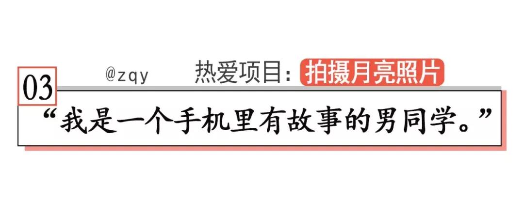 对喜欢的男孩说不追你了,喜欢的男孩追你但不敢接受