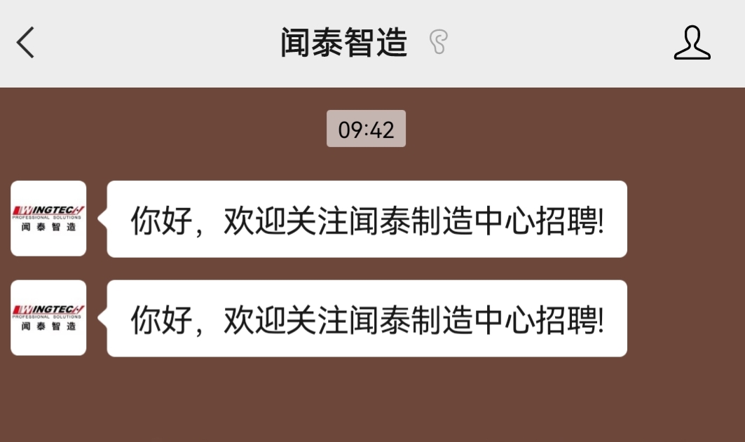 无锡闻泰电子厂面试过程,挑战闻泰25天