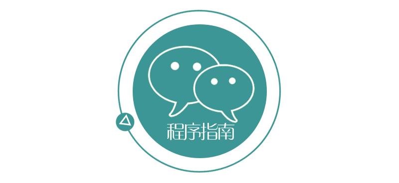 实体店做微店好还是小程序,微信小程序商城和京东哪个好
