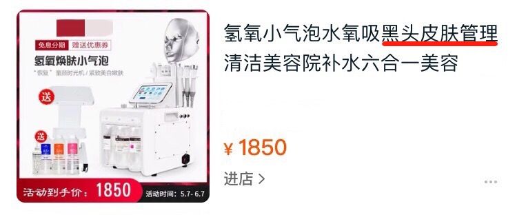 别挤了教你去黑头的正确方法,黑头用黑头膏为什么去不掉黑头