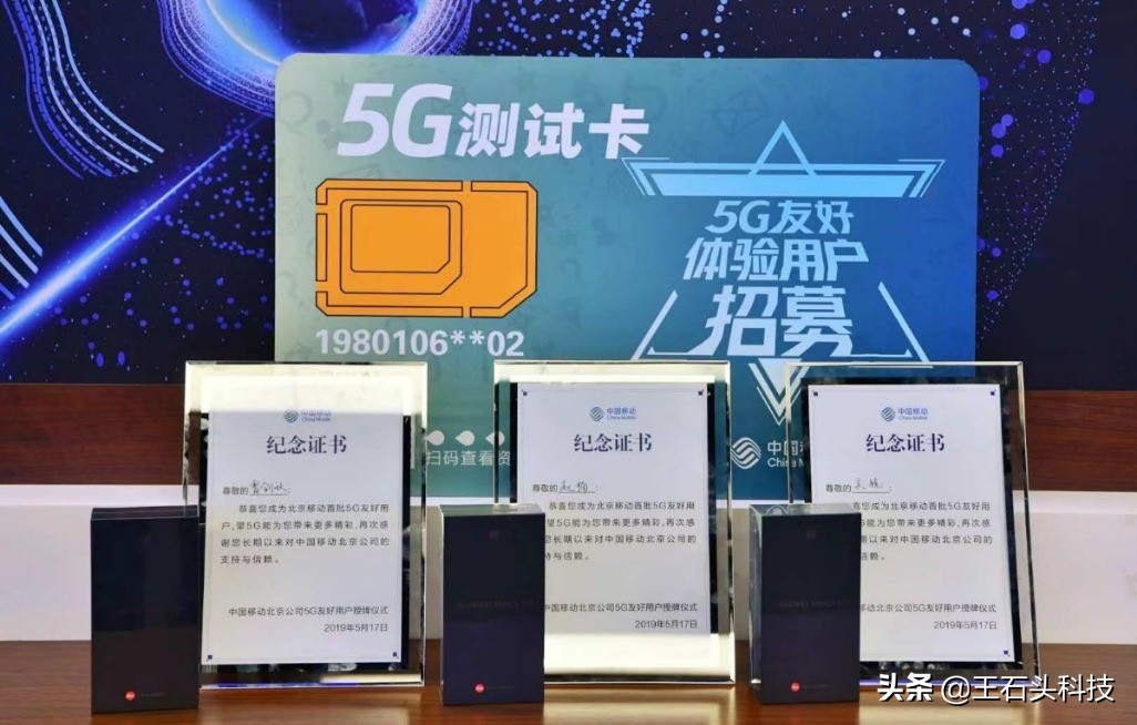 中国移动手机号哪个号段最好,移动手机号最牛号段