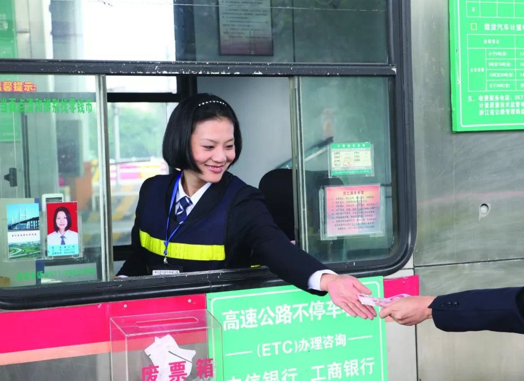 为什么高速收费员工资不高,高速收费员为什么都是年轻人