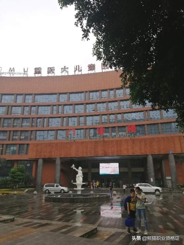 华西儿童医院和重庆儿童医院,三峡儿童医院和重庆儿童医院