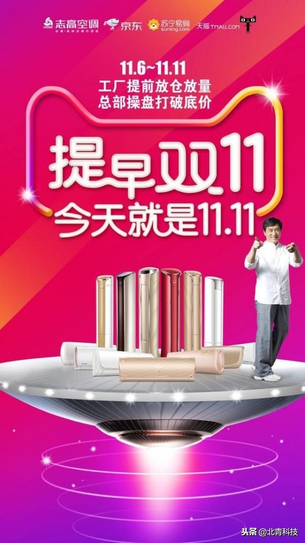 志高高端空调,志高负离子氧吧什么时候上市