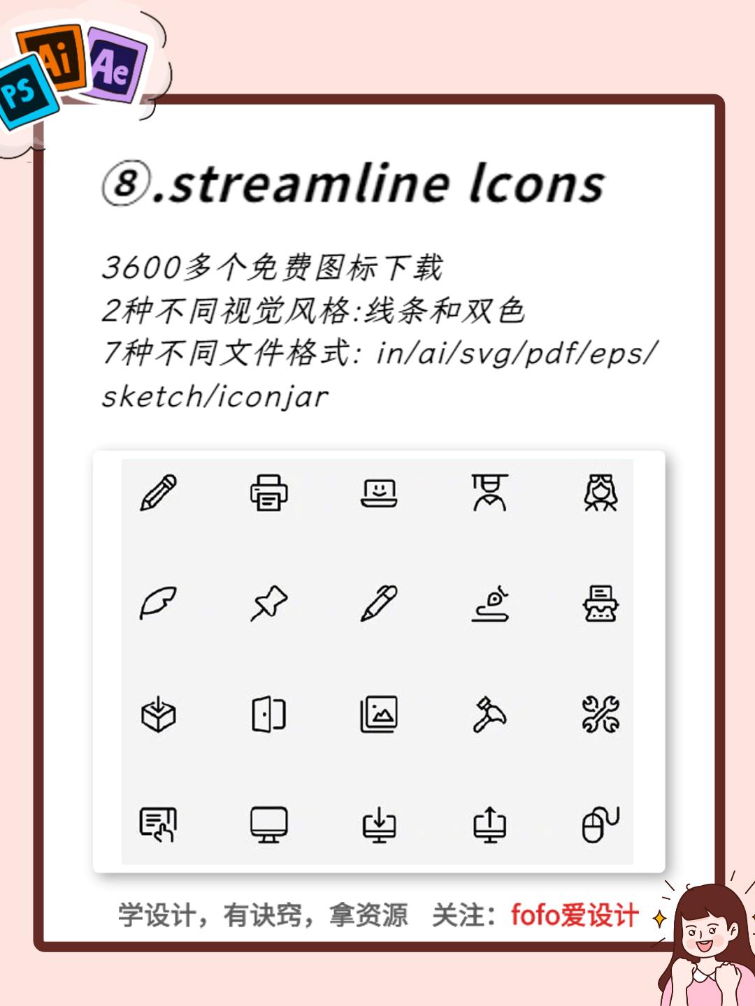 矢量图标素材网站免费,免费图标素材网站大全
