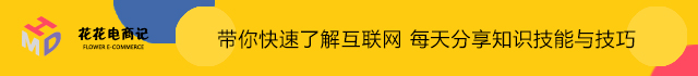 跟着花花学一天不脱妆不卡粉,淘宝千牛店铺怎么运营才能有流量
