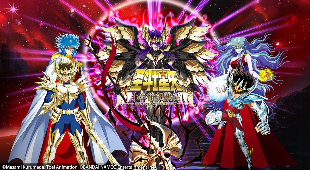 圣斗士星矢小宇宙幻想传白羊座,圣斗士星矢阿赖耶识