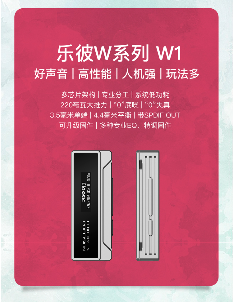 applemusic无损音质14.5,applemusic高解析度无损推荐