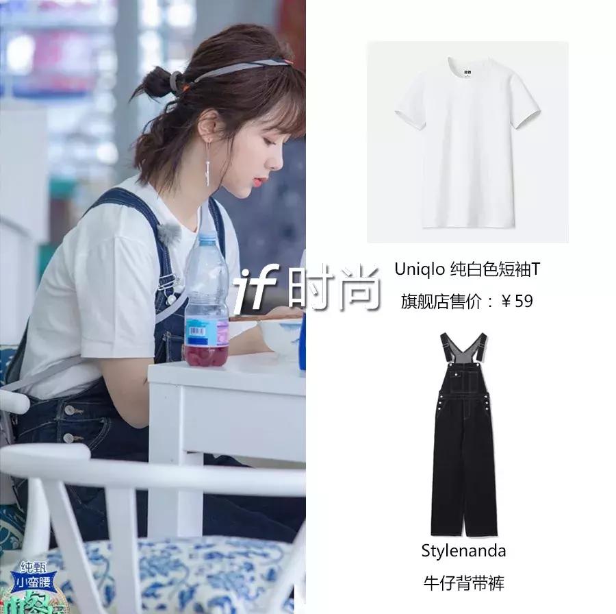 中餐厅3开播后杨紫上了几次热搜,中餐厅第三季王俊凯杨紫穿戏服