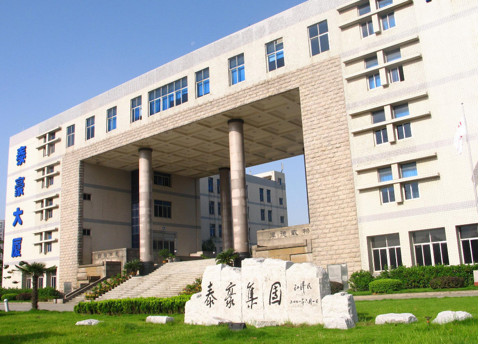 ​全国服务外包能源行业领军企业！高新区服务业十强企业之泰豪软件