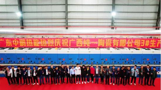 17家陶企21个产品获“佛山砖”官方认证;蒙娜丽莎成果通过鉴定