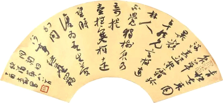 江寿男山水画,江寿男书法家的简介