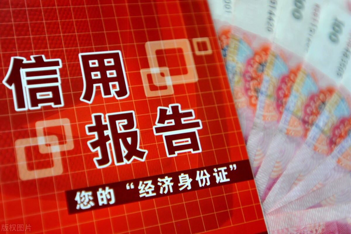 银行征信审核一般都查哪些内容,征信系统怎样保证征信数据准确