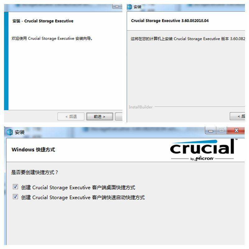 crucial固态硬盘128兆,crucial移动固态硬盘