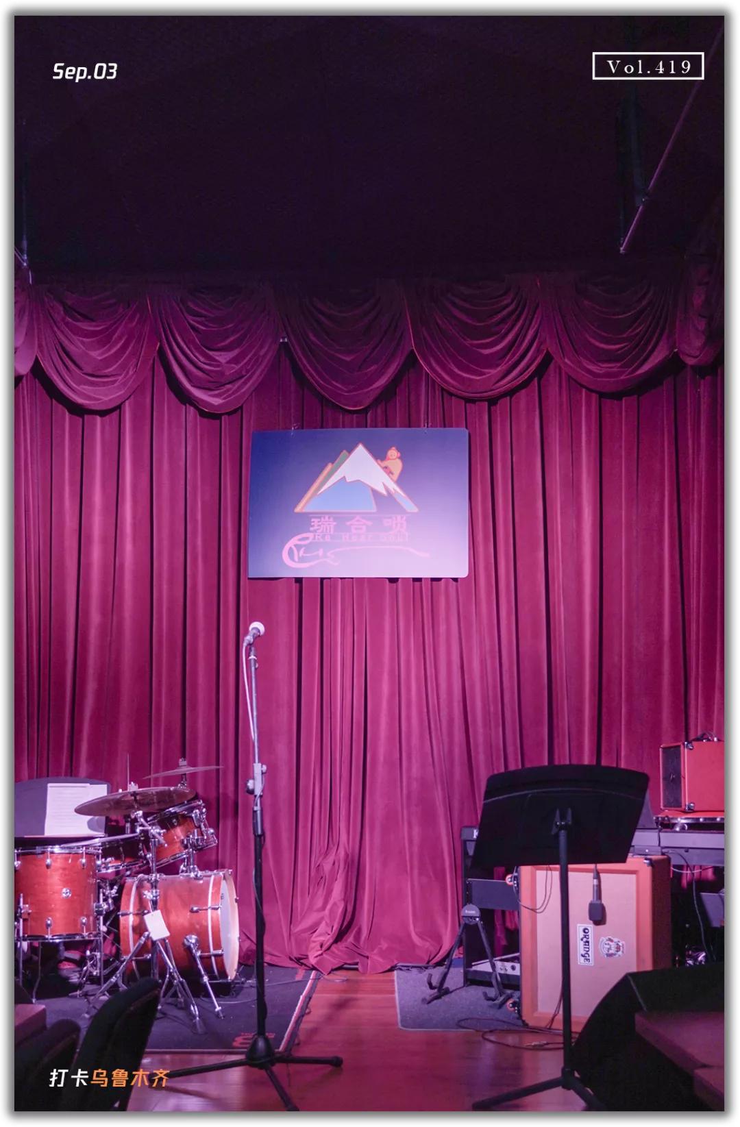 夜色下的乌鲁木齐，有你不知道的浪漫爵士演绎bar