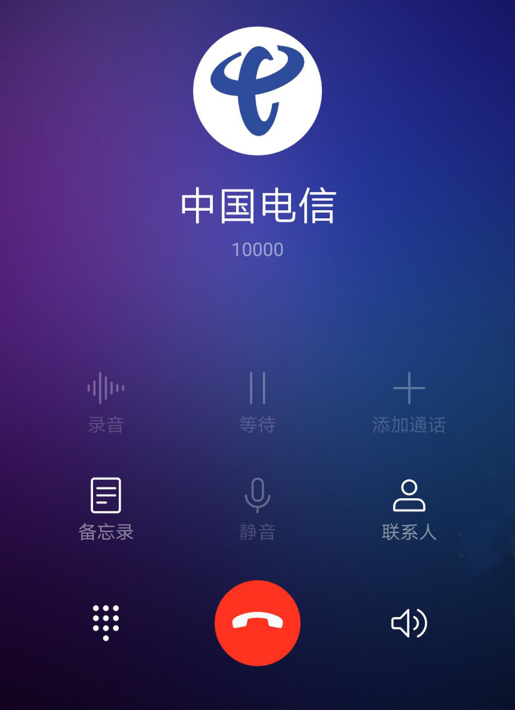 qq语音通话功能介绍,qq语音好还是微信语音好