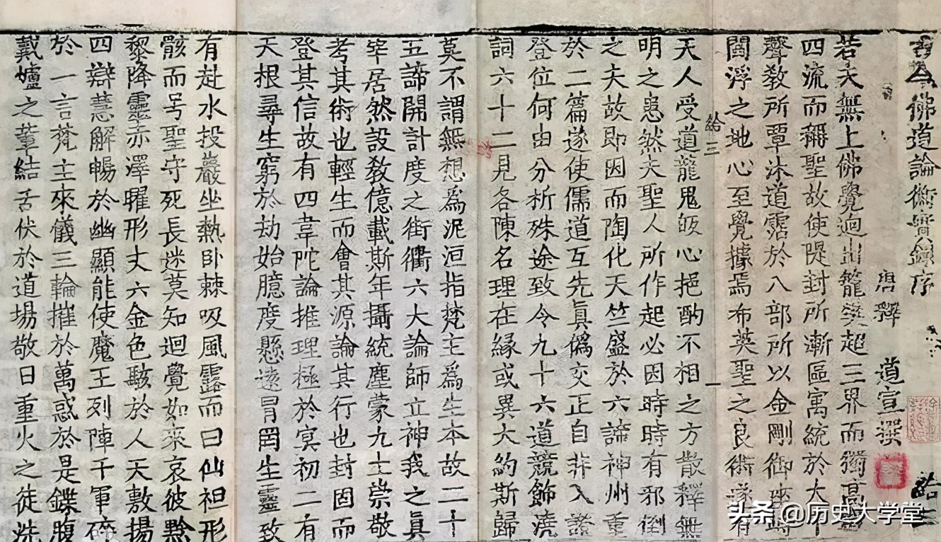 印度文化对泰国的影响,印度文化对中国文明的影响