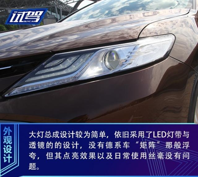 从过去到现在试驾丰田新老凯美瑞,沉浸式体验最新款丰田凯美瑞