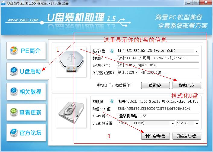 win7字体安装,win7安装系统
