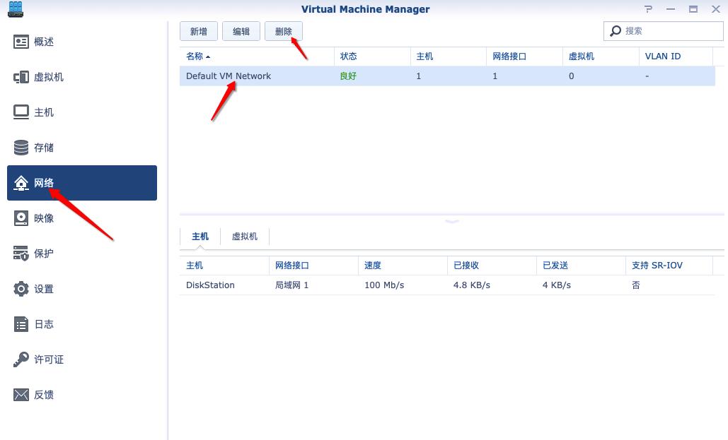 群晖nas软路由有啥用,群晖nas软路由详细教程