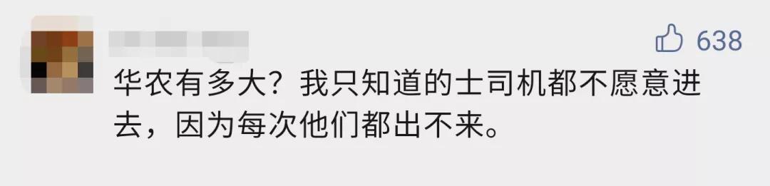 广东省特殊学校一览表,广东本科免学费的学校