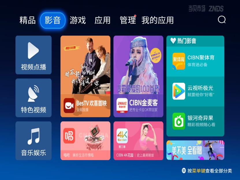 明基e520投影仪怎么使用u盘播放,明基e520和e580投影仪区别