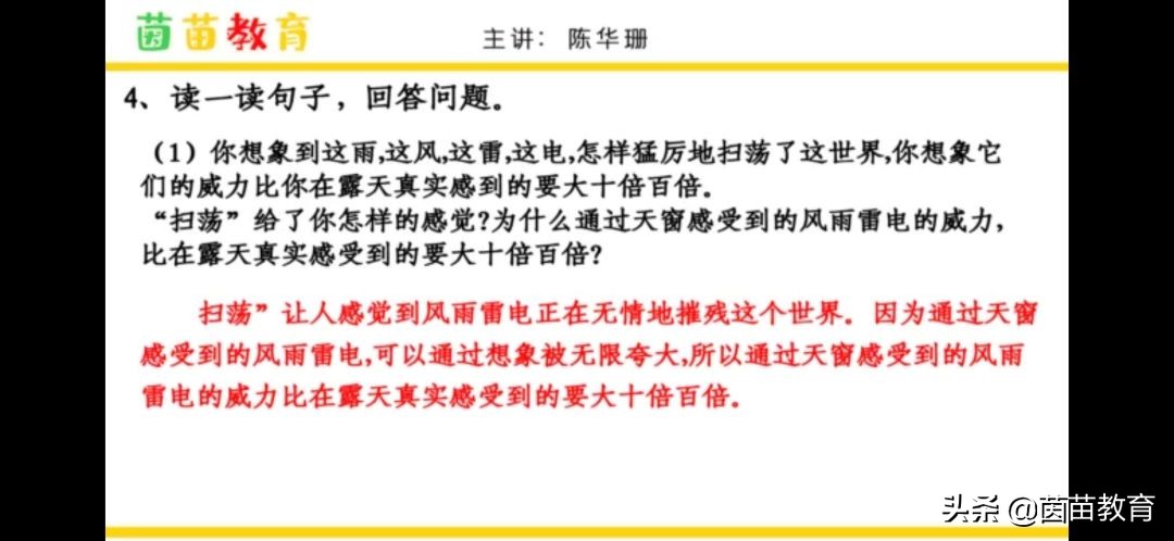 孩子不会做题家长该怎么做,孩子不会做作业父母该怎么办