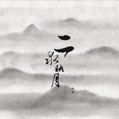 阿炳的身世简介,阿炳的真实姓名叫什么