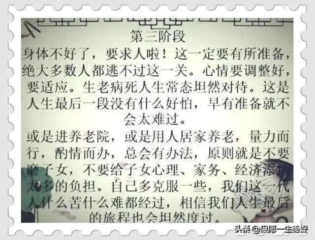 不进棺材不掉泪的意思是什么,不进棺材不落泪是什么意思