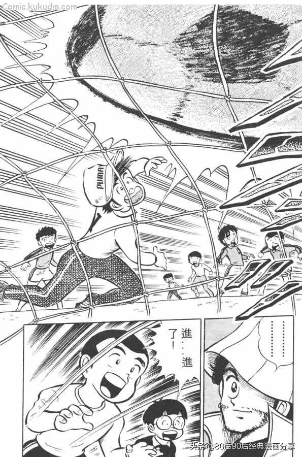 瓒崇悆灏忓皢澶х┖缈煎畬鏁寸増,瓒崇悆灏忓皢缈煎浗璇増鍏ㄩ泦鍏嶈垂瑙傜湅