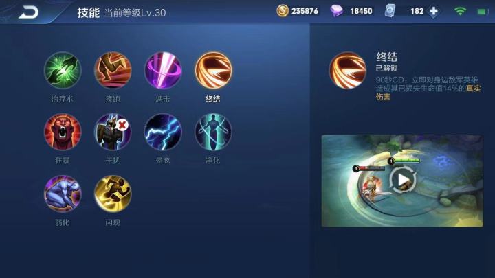 王者荣耀杨戬打法和思路,王者荣耀操作第一名杨戬