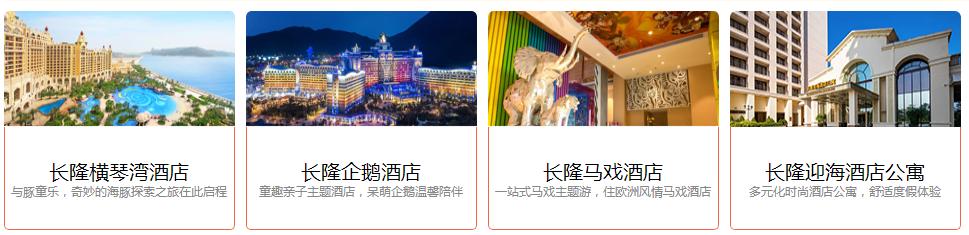 长隆海洋王国亲子游路线,珠海长隆海洋王国亲子游超全攻略