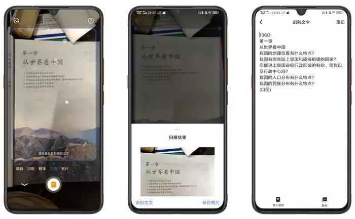 vivo自带的扫一扫支付宝付款,vivo扫一扫的功能在哪