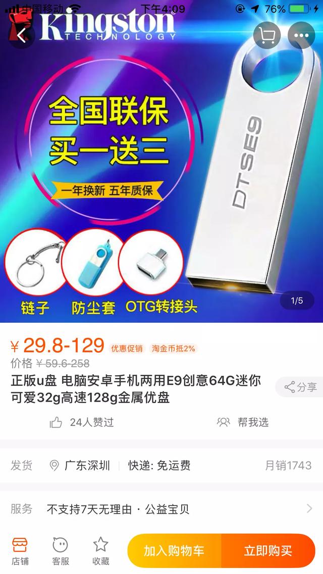 淘宝被坑没有售后怎么处理,淘宝售后不兑现承诺