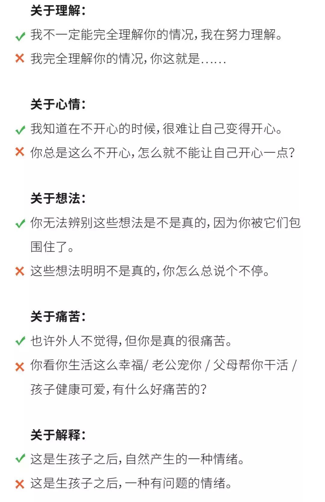 产后抑郁自救指南,如何避免或处理产后抑郁