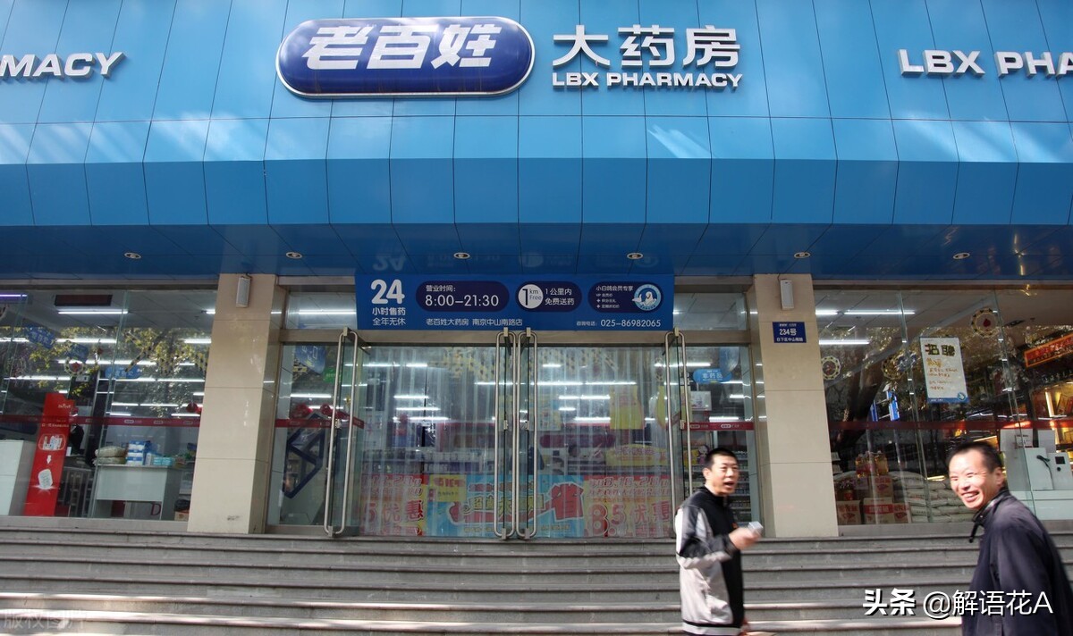 李时珍一剂巧药使“哑巴”开口说话