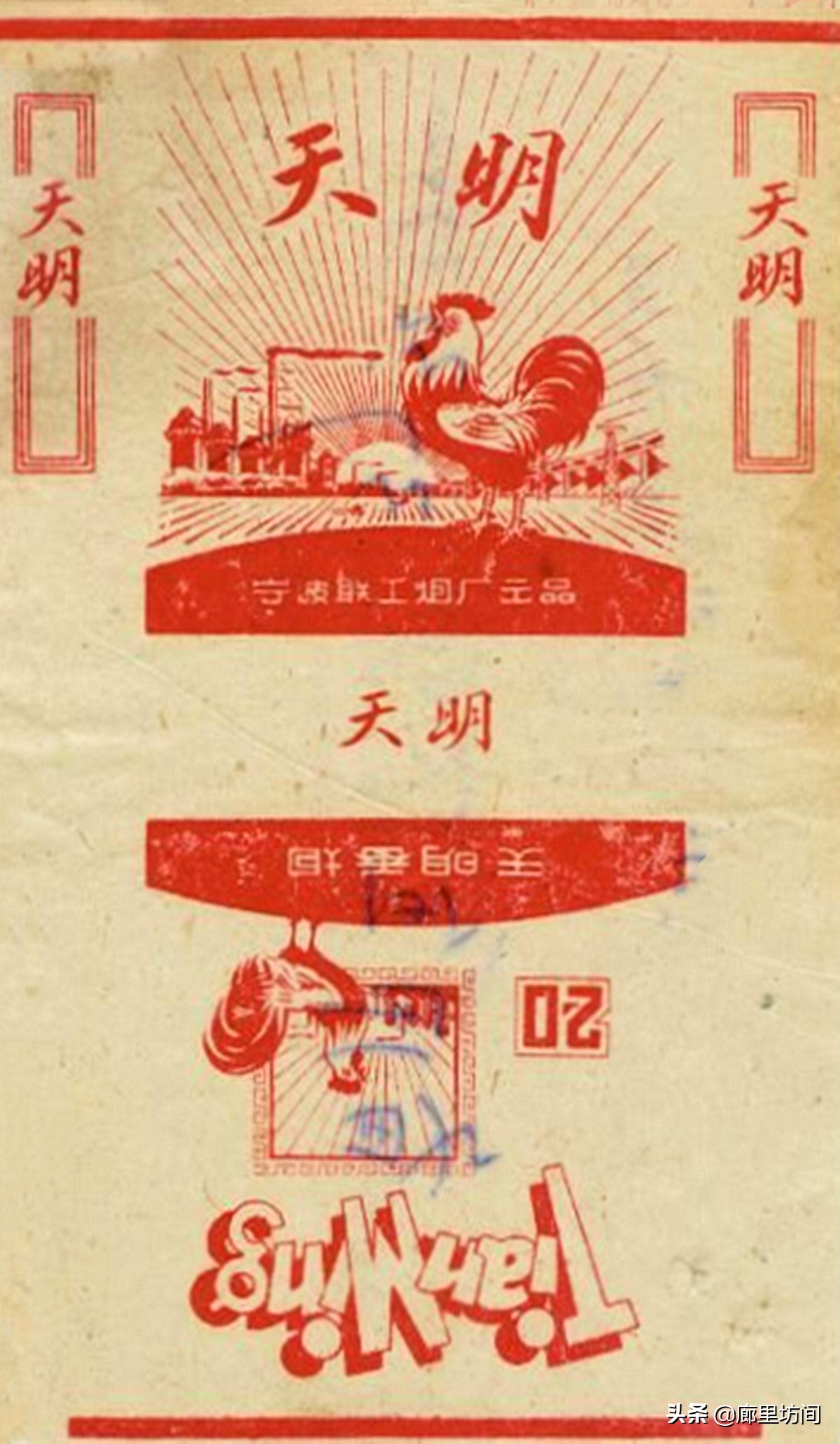 老牌子香烟如今哪个保留了下来,七八十年代老烟标松烟