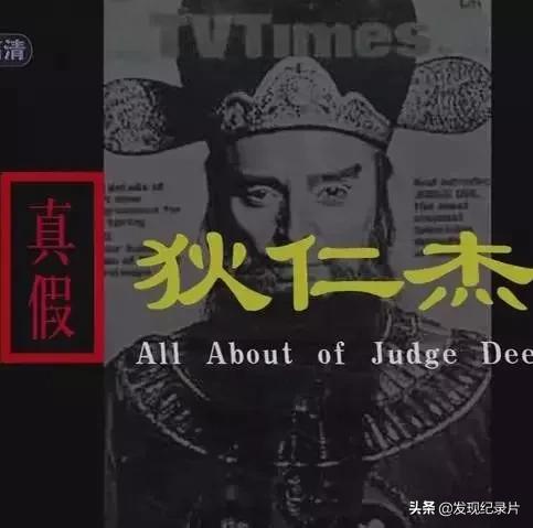 纪录片华夏文明大探秘,48部顶级文明中国纪录片