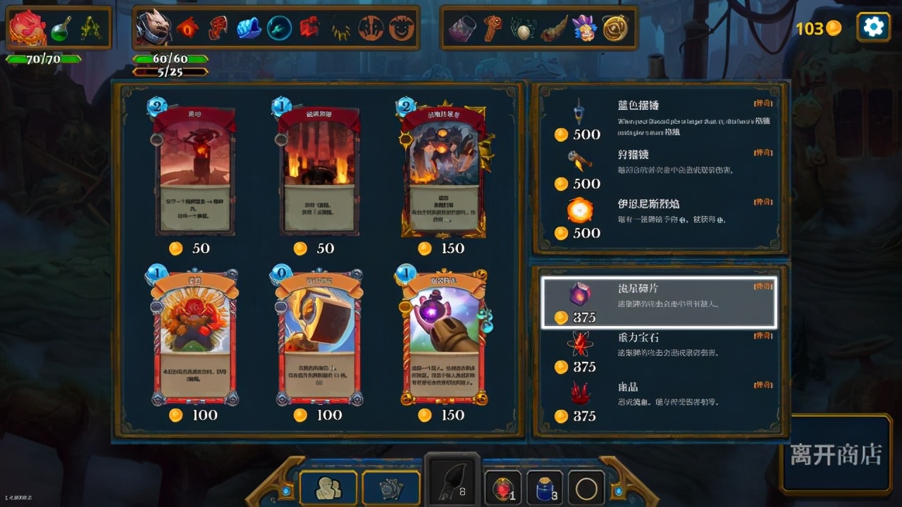 魔域之书游戏视频,魔域之书好玩吗