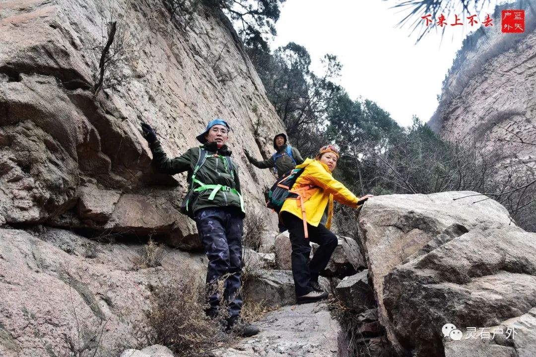 灵石登山运动,灵石登山步道