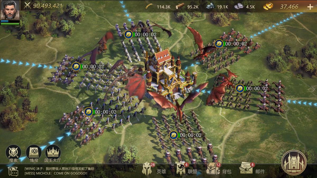 重庆街头实现愿望,重庆街头理想