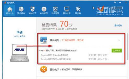 360驱动大师万能网卡版,笔记本网卡驱动怎么安装