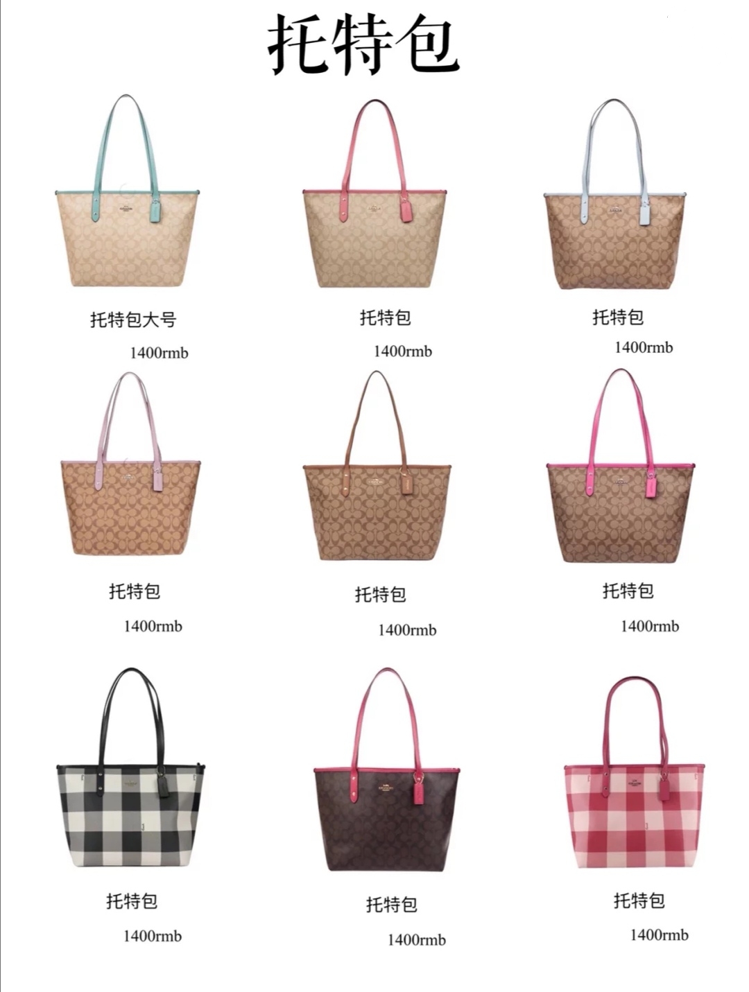 coach蔻驰包合集,coach蔻驰水桶包太硬是真的吗