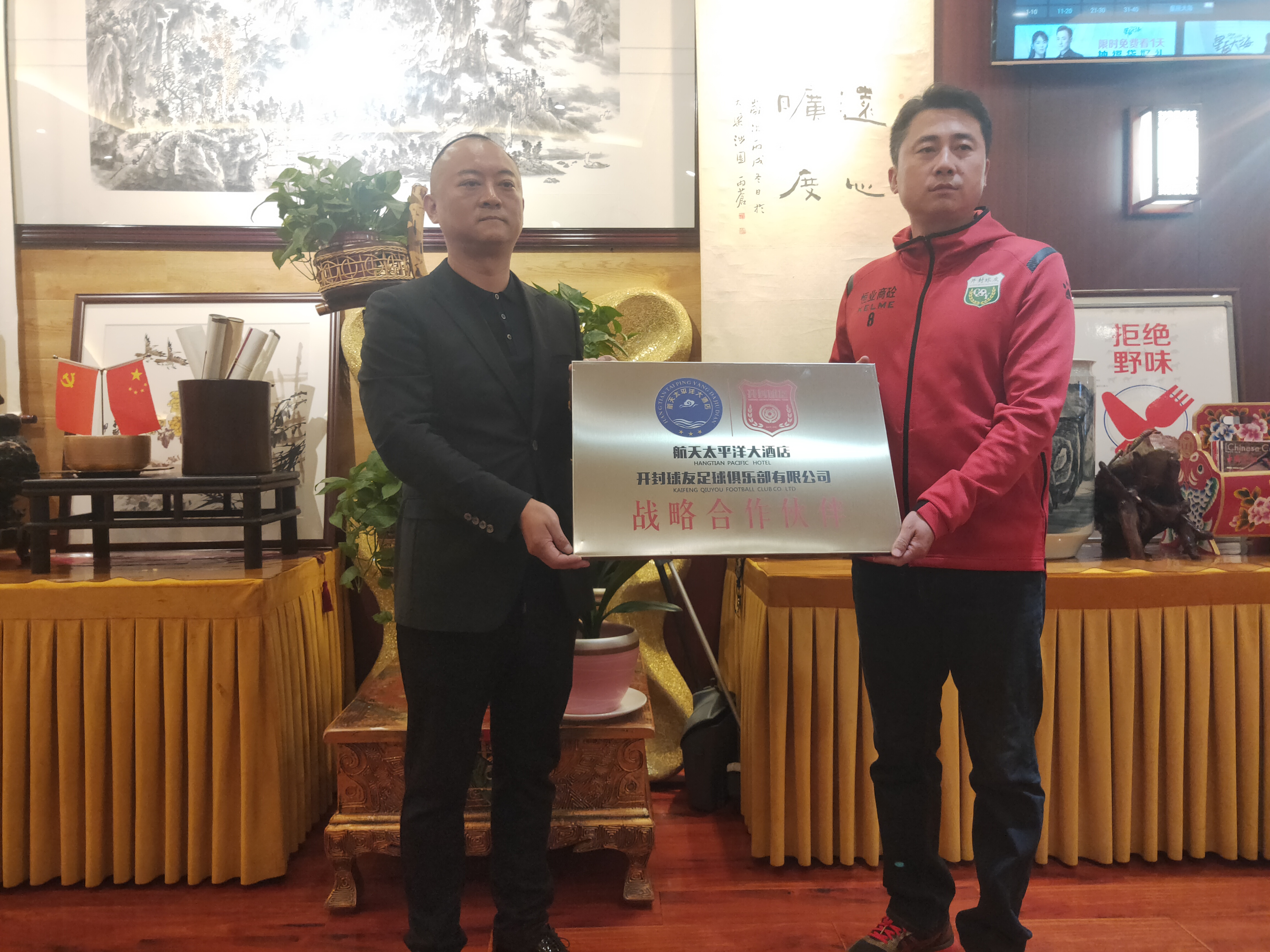 促进我市足球事业发展的建议,足球振兴规划