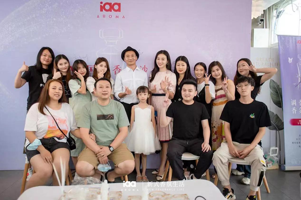 iaa国际香氛500ml,iaa国际香氛芳疗